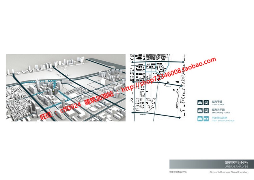 套图素材-办公综合楼建筑方案设计优秀评选报批文本精选及多建筑资源