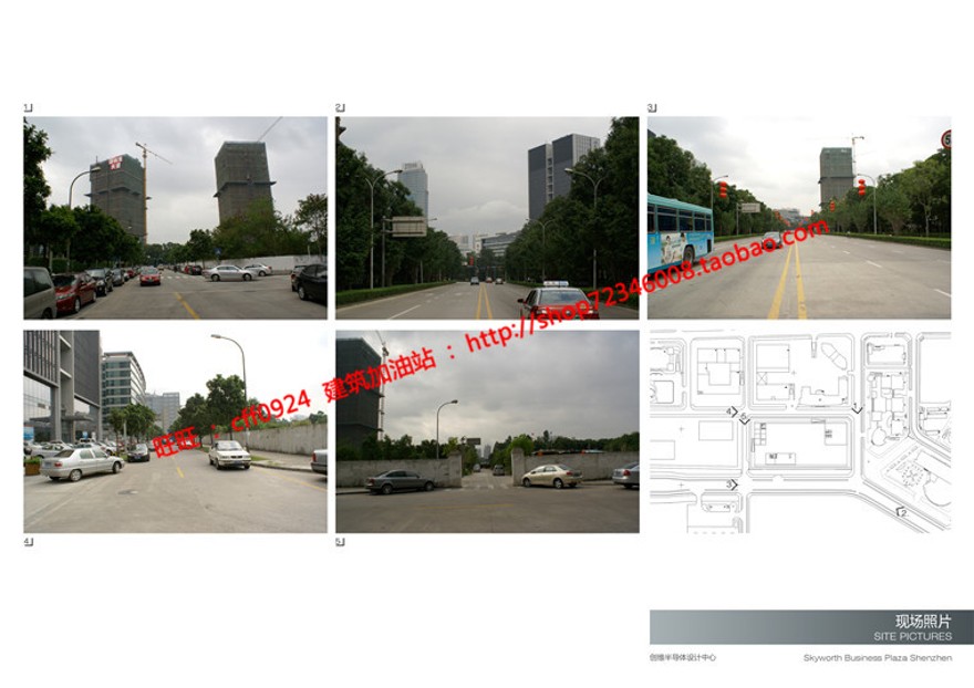 套图素材-办公综合楼建筑方案设计优秀评选报批文本精选及多建筑资源