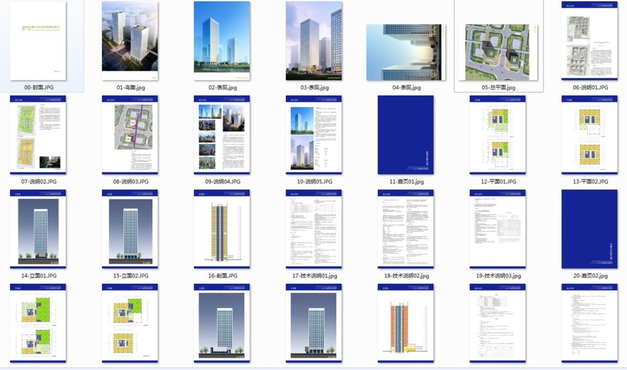 宁波金海及大梁山总部办公楼（CAD+SU+文本）