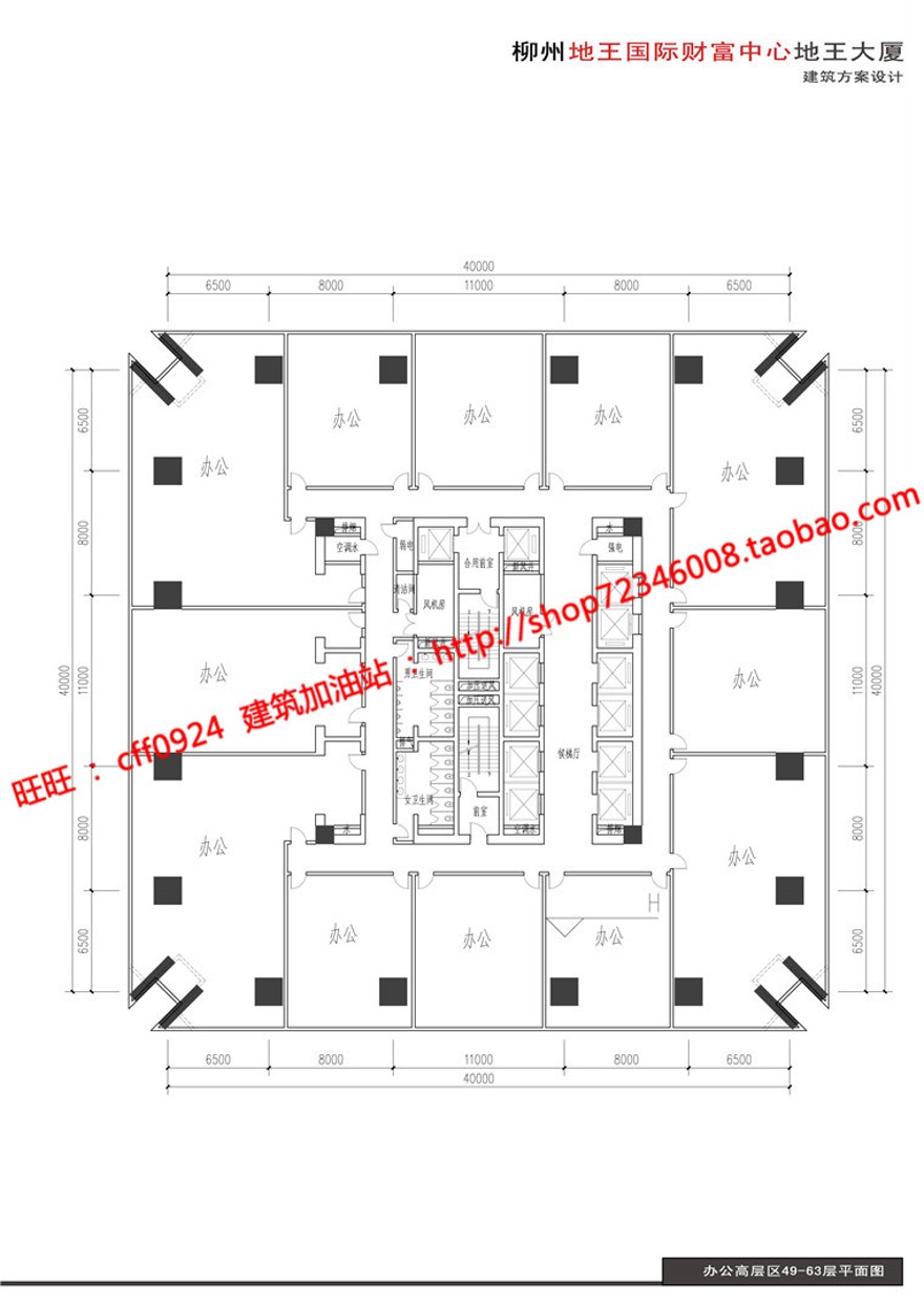 办公楼设计精选中标景观建筑规划项目cad图纸su模型效果图文本