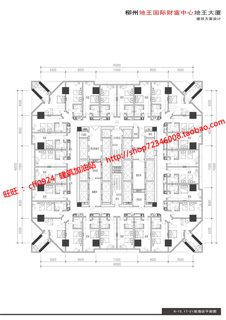 办公楼设计精选中标景观建筑规划项目cad图纸su模型效果图文本