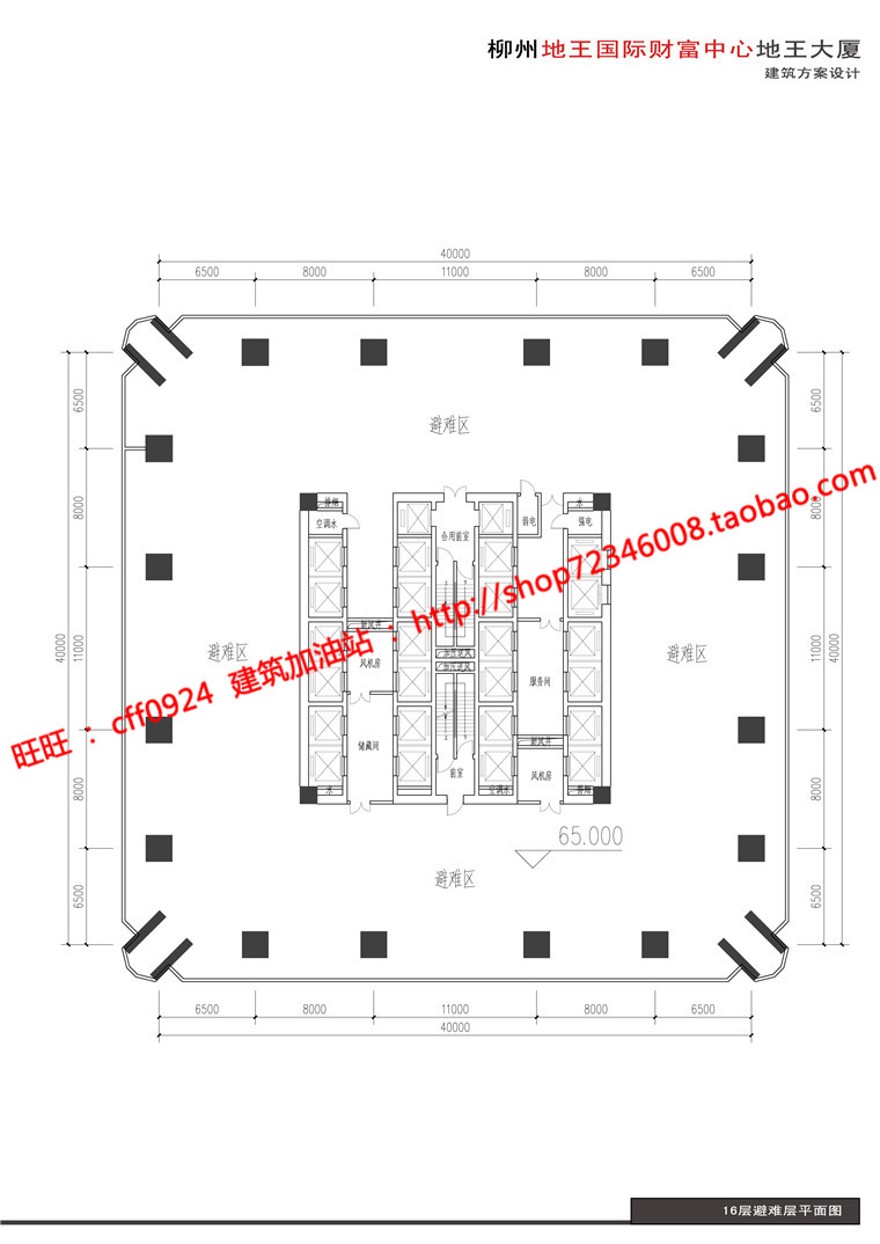 办公楼设计精选中标景观建筑规划项目cad图纸su模型效果图文本