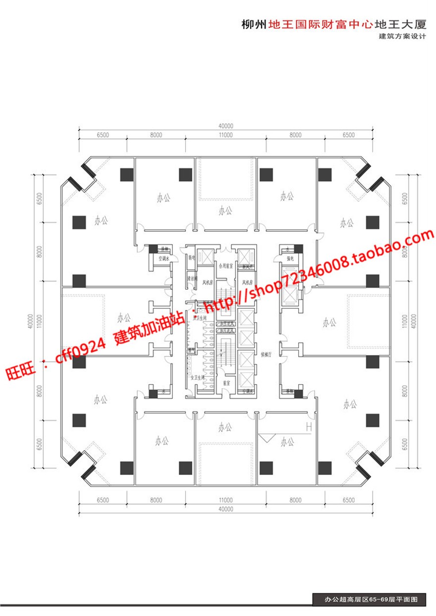 办公楼设计精选中标景观建筑规划项目cad图纸su模型效果图文本