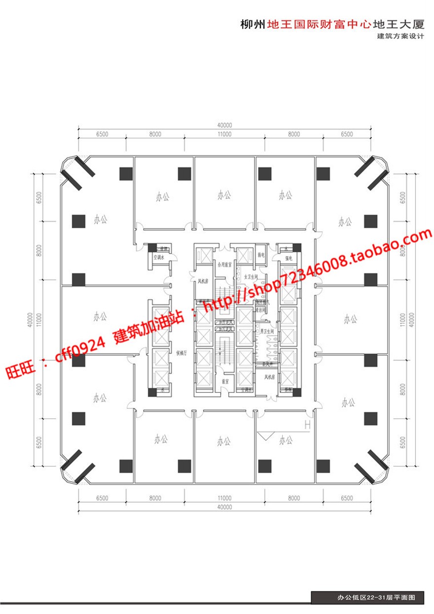 办公楼设计精选中标景观建筑规划项目cad图纸su模型效果图文本