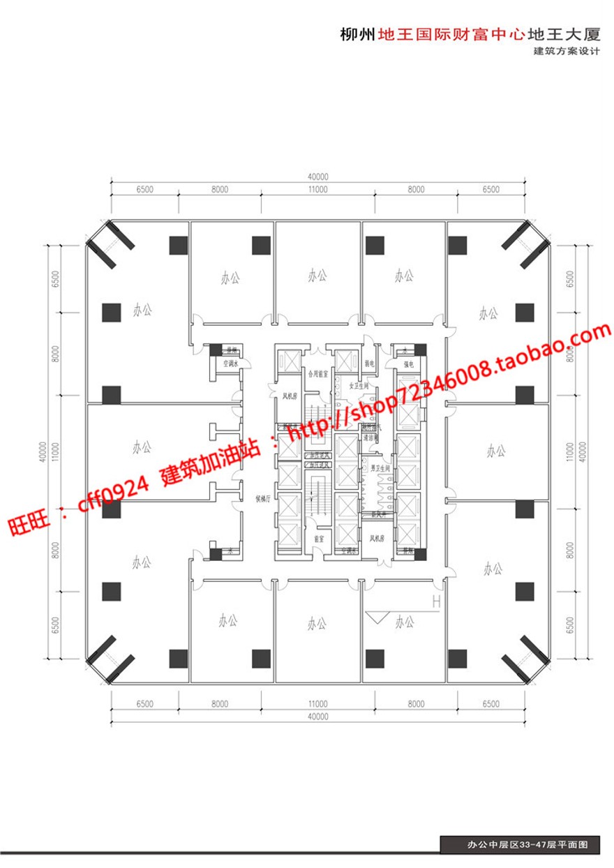 办公楼设计精选中标景观建筑规划项目cad图纸su模型效果图文本