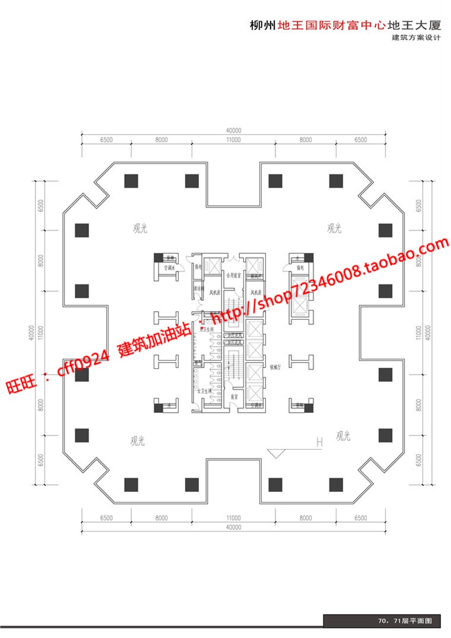 办公楼设计精选中标景观建筑规划项目cad图纸su模型效果图文本