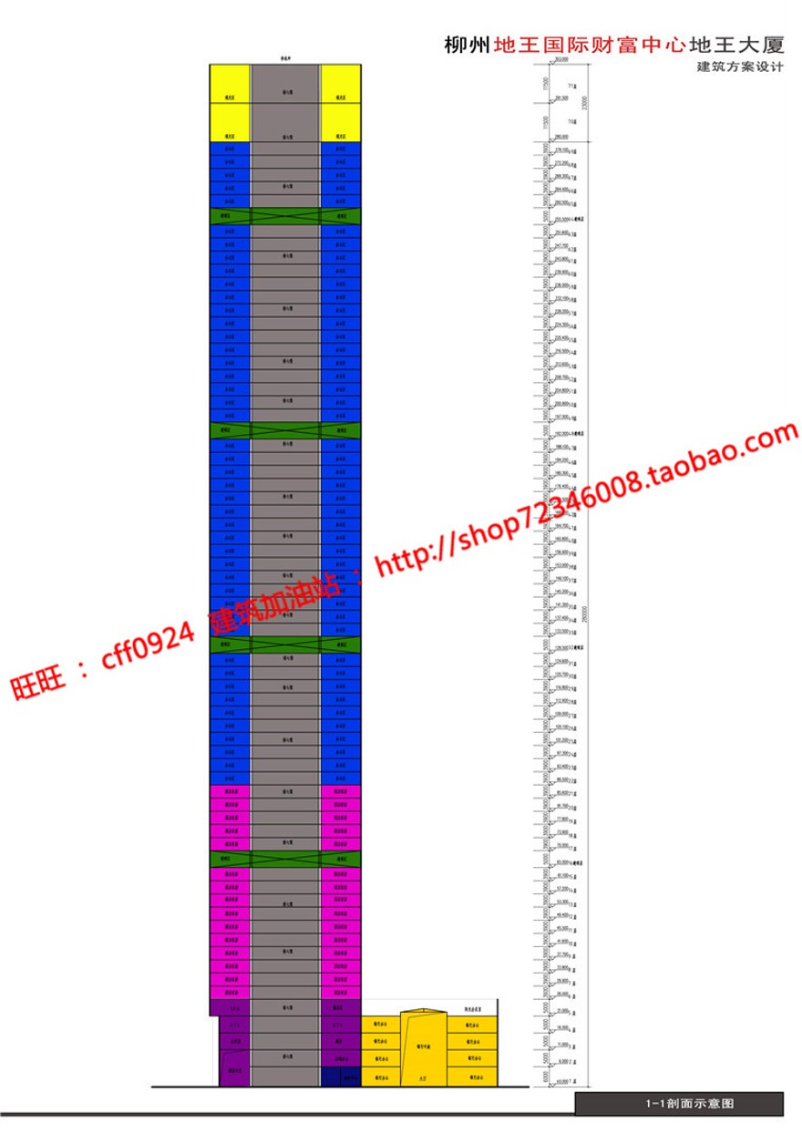 办公楼设计精选中标景观建筑规划项目cad图纸su模型效果图文本