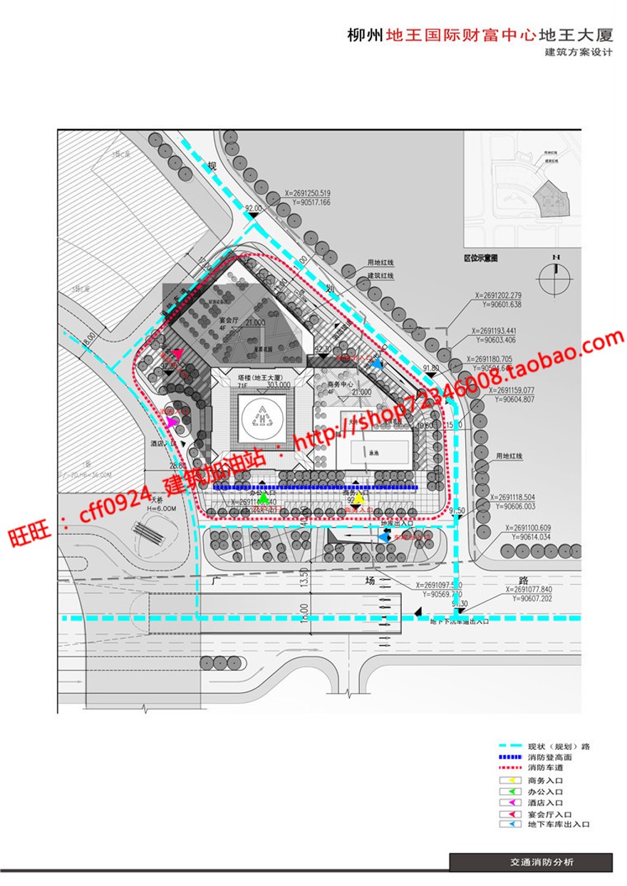 办公楼设计精选中标景观建筑规划项目cad图纸su模型效果图文本