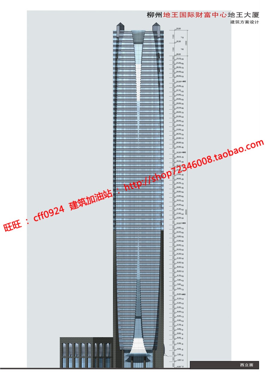 办公楼设计精选中标景观建筑规划项目cad图纸su模型效果图文本