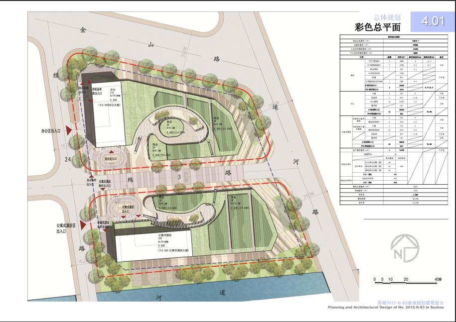 013高嘉商务广场规划建筑设计（CAD+文本）