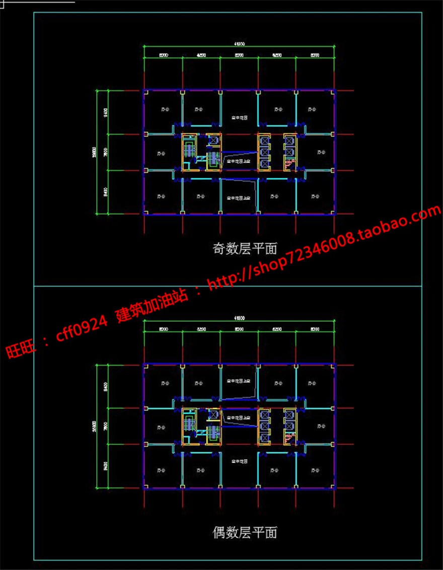 青岛市中央商务区办公写字楼规划方案cad图纸汇报文本