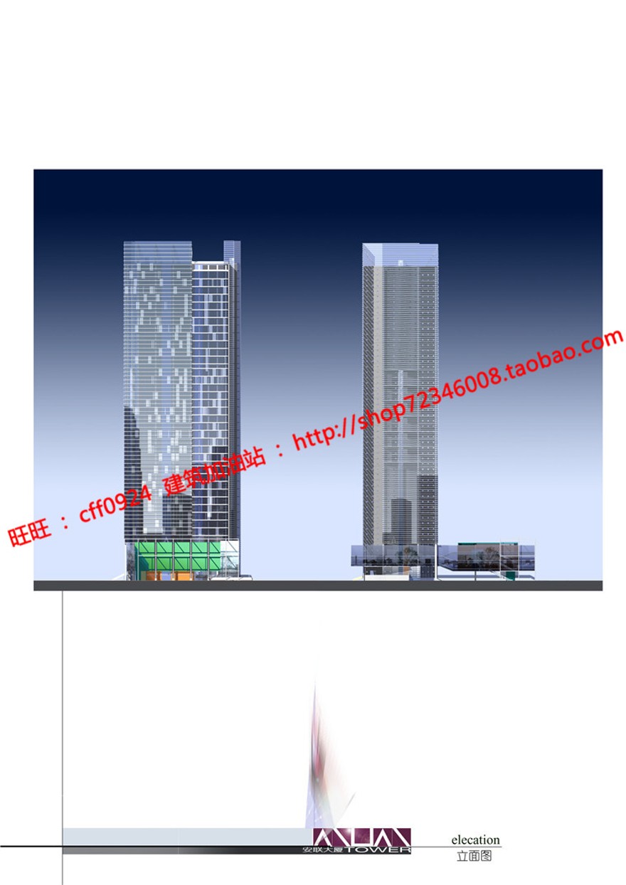 高层住宅现代风风格办公楼cad总图平立剖文本jpg