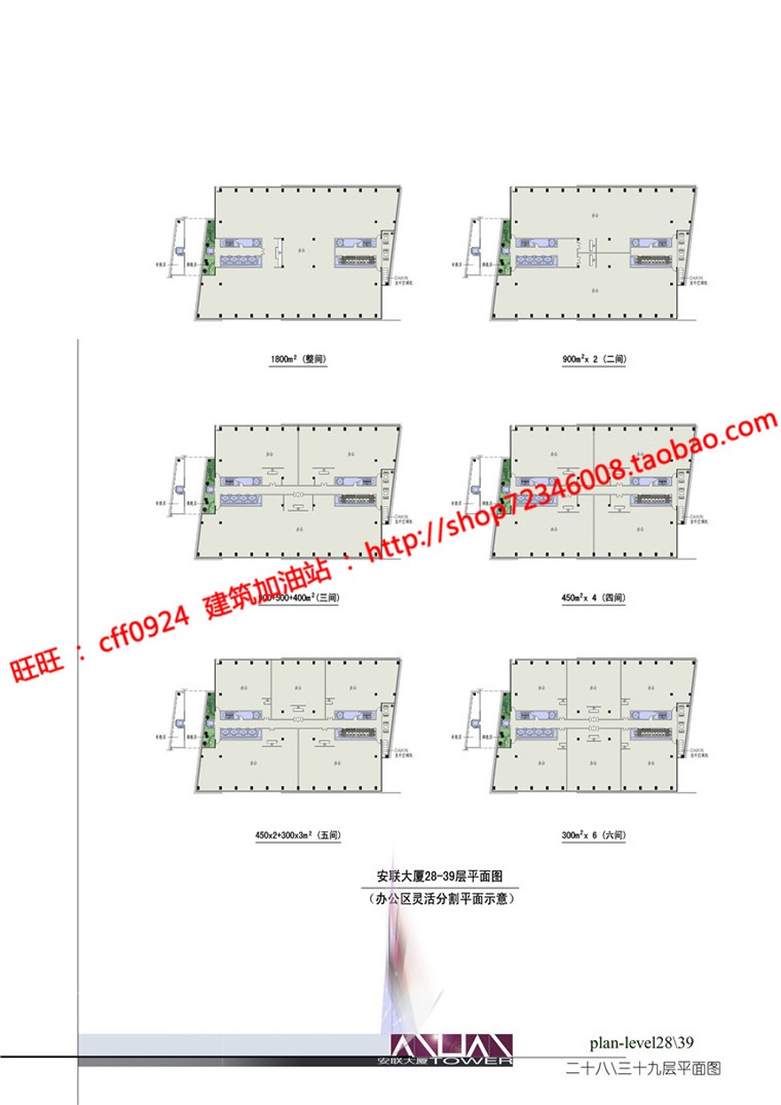 高层住宅现代风风格办公楼cad总图平立剖文本jpg