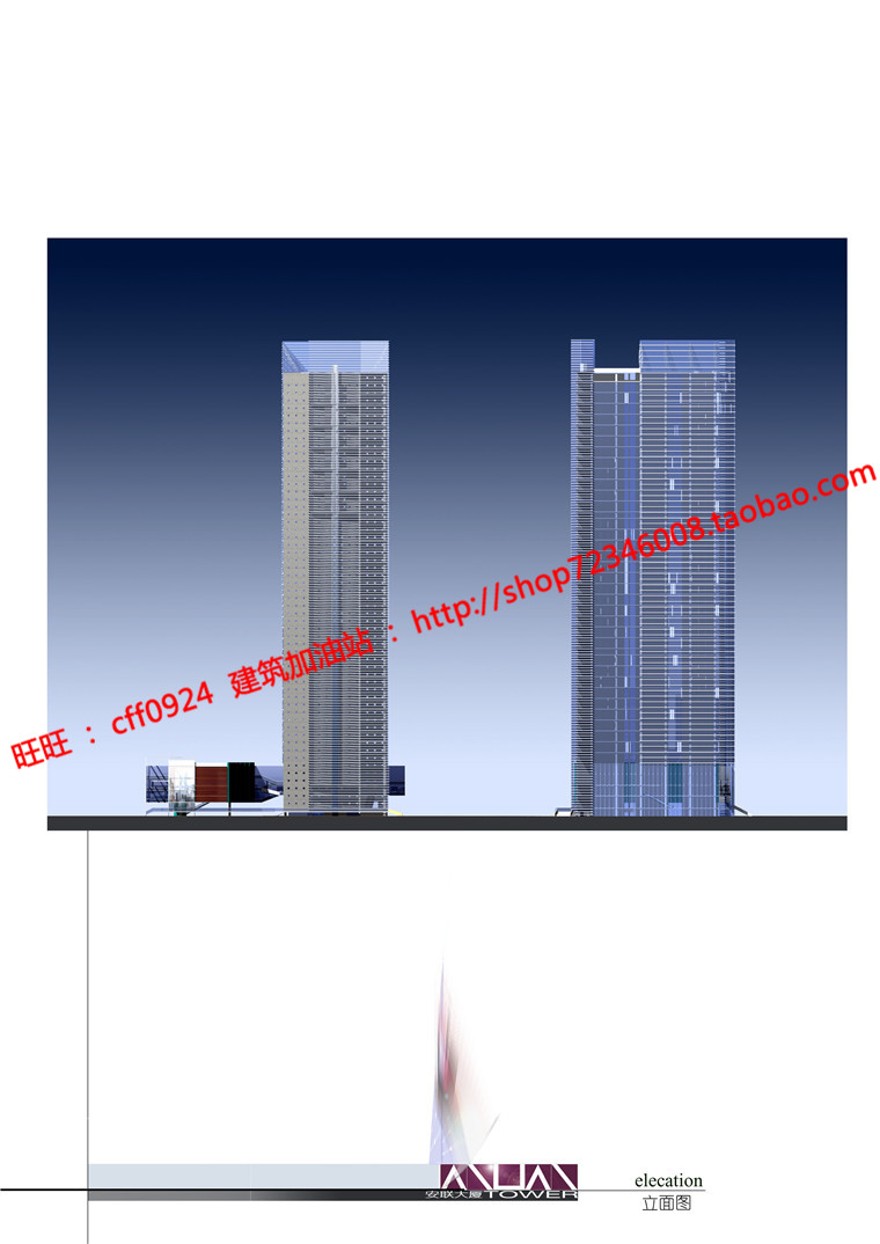 高层住宅现代风风格办公楼cad总图平立剖文本jpg