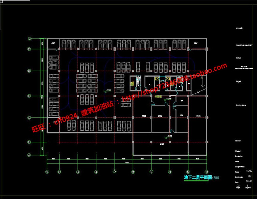 办公楼设计学生设计作业有cad图纸su模型建筑景观规划资料