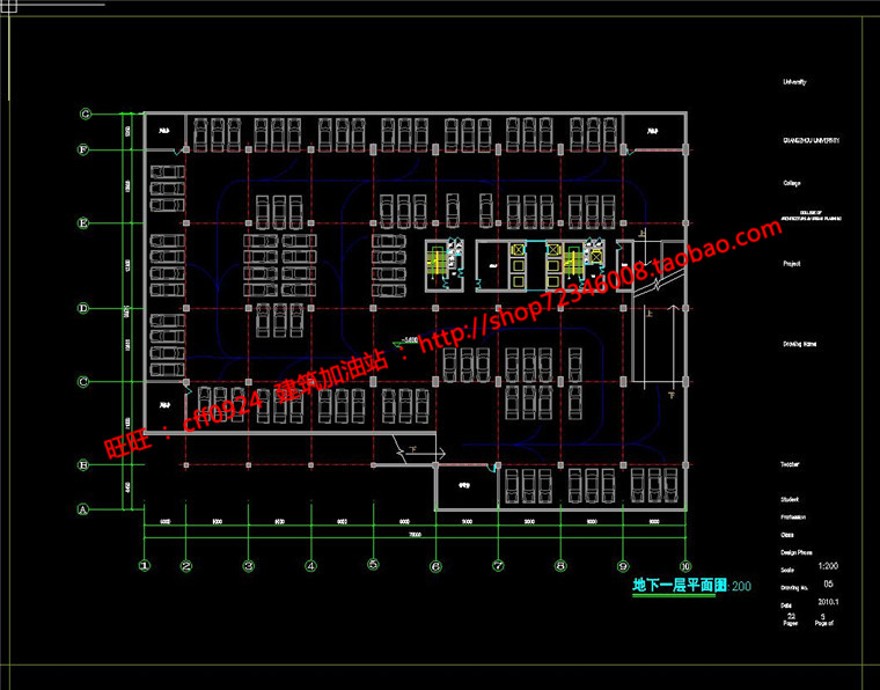 办公楼设计学生设计作业有cad图纸su模型建筑景观规划资料