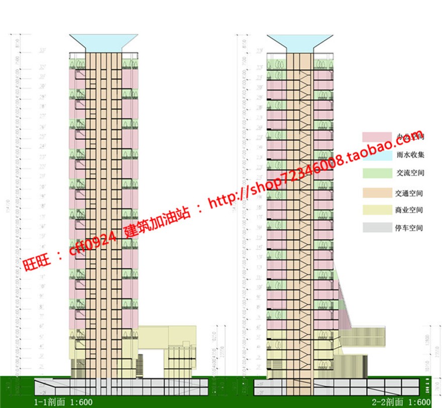 高层住宅办公楼竞赛资料写字楼cad图纸su模型效果图psd