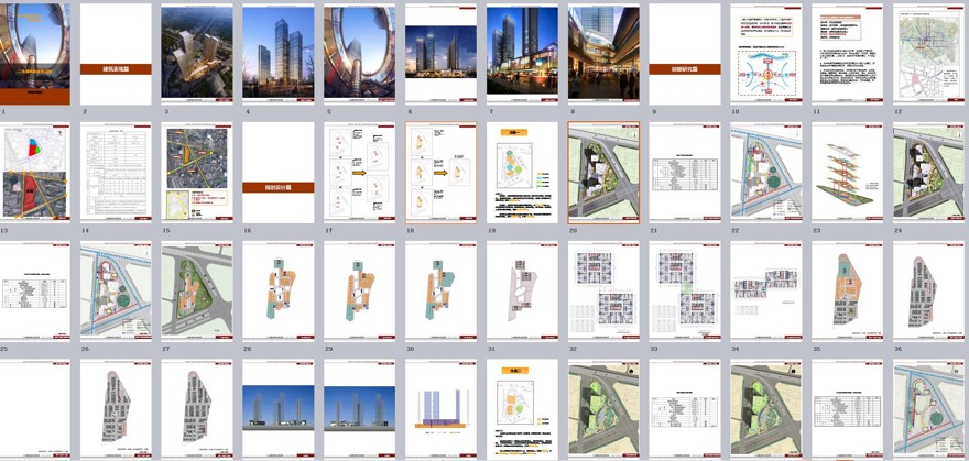 077郑州二马路地块开发景观建筑规划项目（CAD+SU+文本）