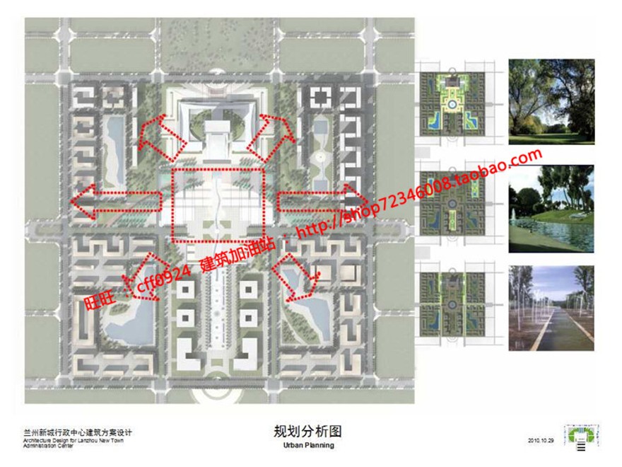 高层住宅现代风行政办公楼设计cad总图平面su模型文本jpg效建筑资源