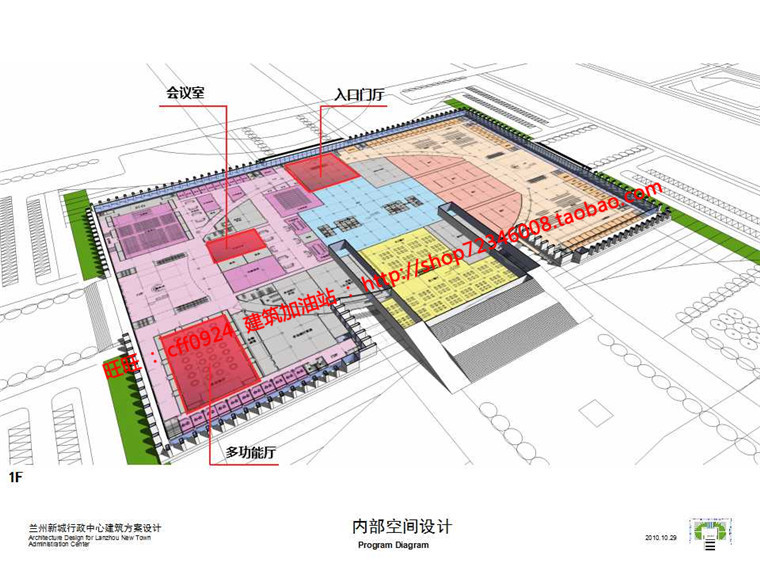 高层住宅现代风行政办公楼设计cad总图平面su模型文本jpg效建筑资源