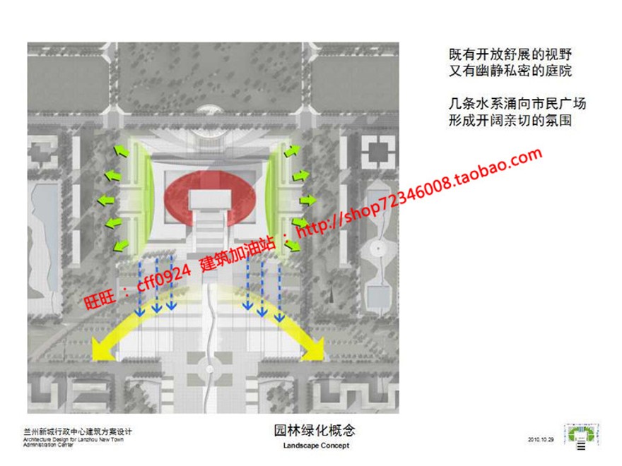 高层住宅现代风行政办公楼设计cad总图平面su模型文本jpg效建筑资源