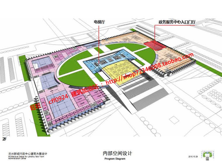 高层住宅现代风行政办公楼设计cad总图平面su模型文本jpg效建筑资源