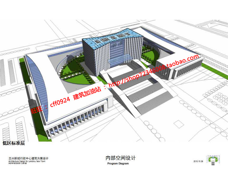 高层住宅现代风行政办公楼设计cad总图平面su模型文本jpg效建筑资源