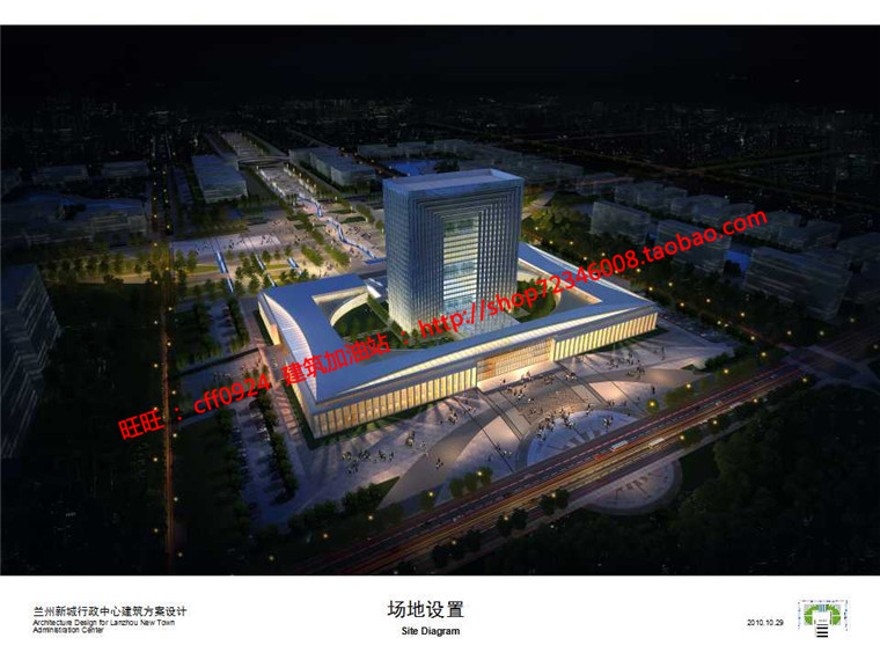 高层住宅现代风行政办公楼设计cad总图平面su模型文本jpg效建筑资源