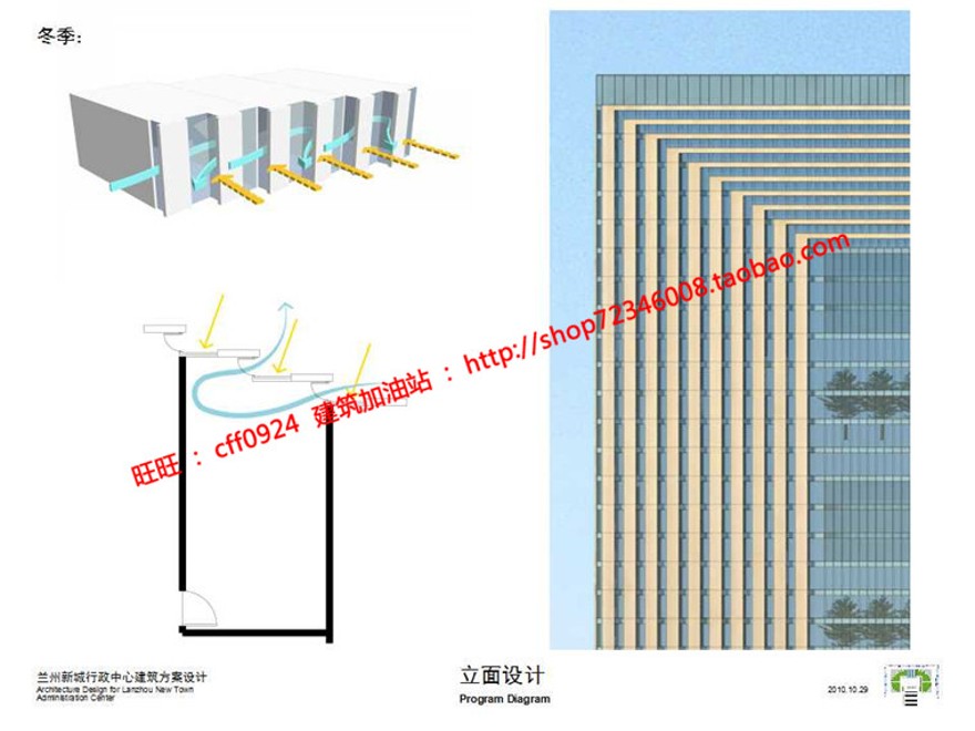 高层住宅现代风行政办公楼设计cad总图平面su模型文本jpg效建筑资源