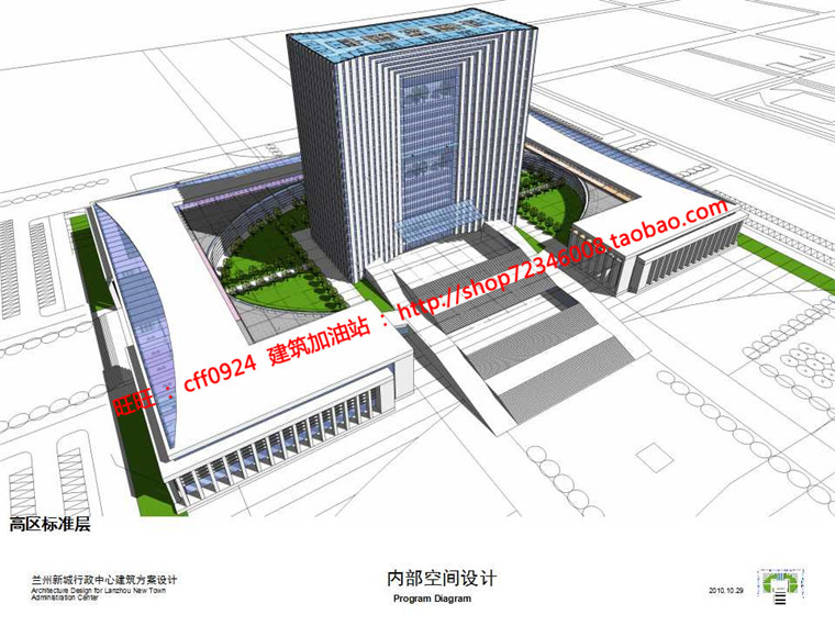 高层住宅现代风行政办公楼设计cad总图平面su模型文本jpg效建筑资源