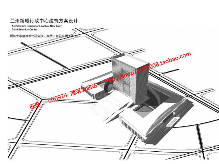 高层住宅现代风行政办公楼设计cad总图平面su模型文本jpg效建筑资源