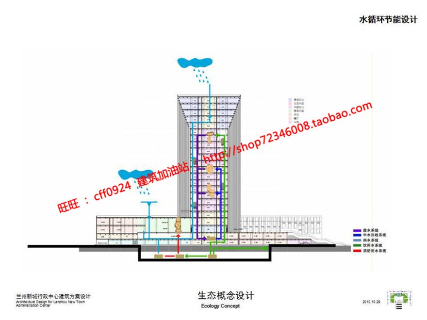 高层住宅现代风行政办公楼设计cad总图平面su模型文本jpg效建筑资源