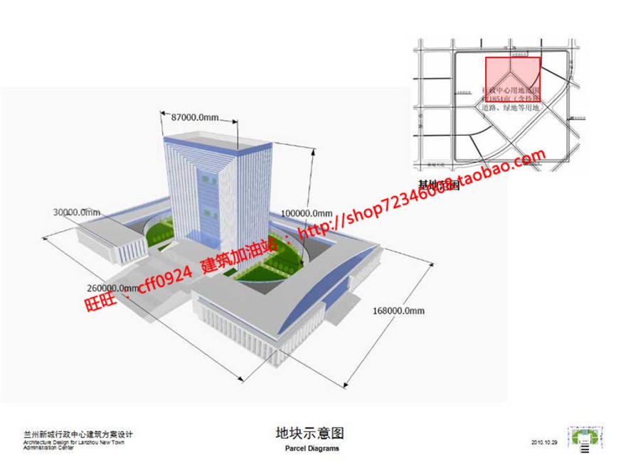 高层住宅现代风行政办公楼设计cad总图平面su模型文本jpg效建筑资源