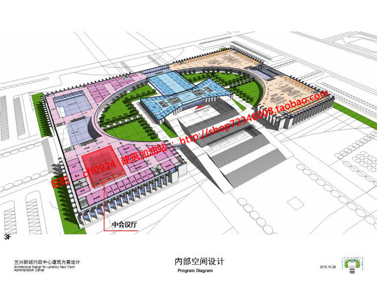 高层住宅现代风行政办公楼设计cad总图平面su模型文本jpg效建筑资源