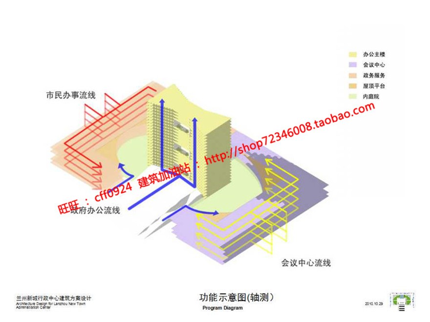 高层住宅现代风行政办公楼设计cad总图平面su模型文本jpg效建筑资源