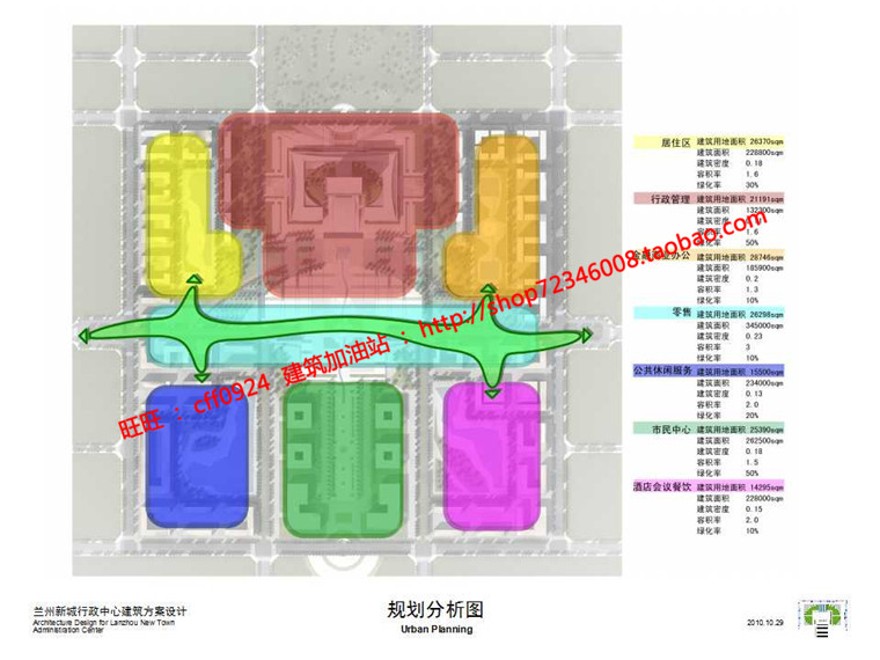 高层住宅现代风行政办公楼设计cad总图平面su模型文本jpg效建筑资源