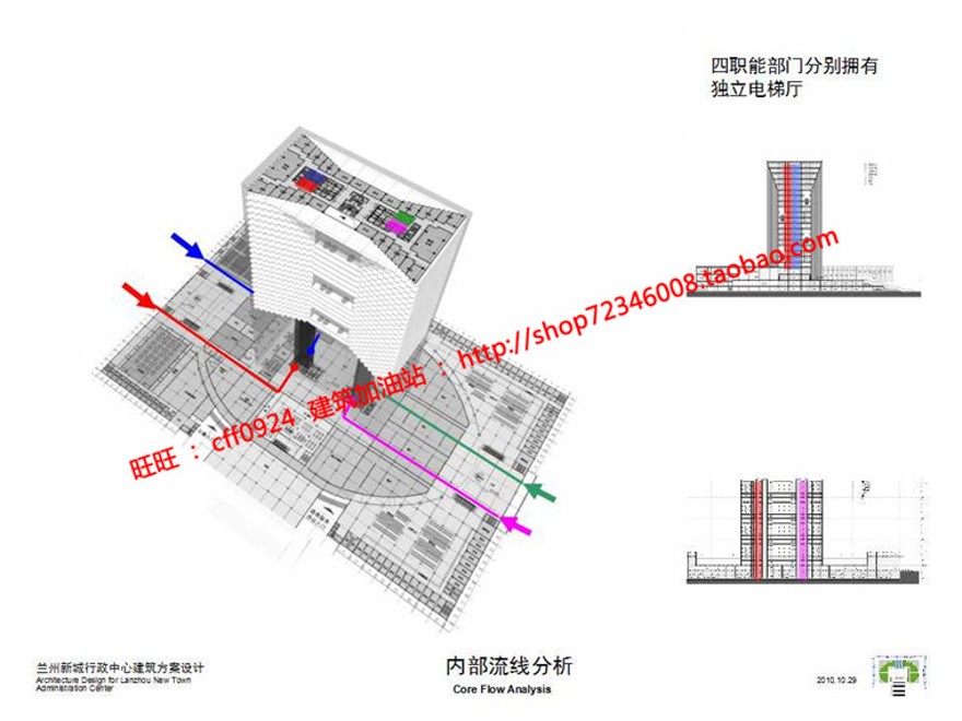 高层住宅现代风行政办公楼设计cad总图平面su模型文本jpg效建筑资源