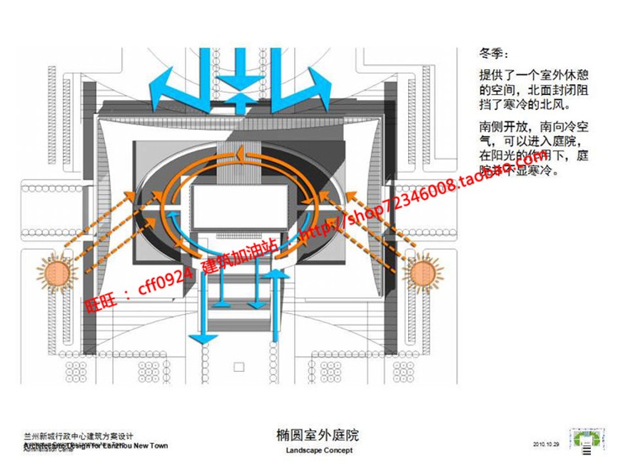 高层住宅现代风行政办公楼设计cad总图平面su模型文本jpg效建筑资源