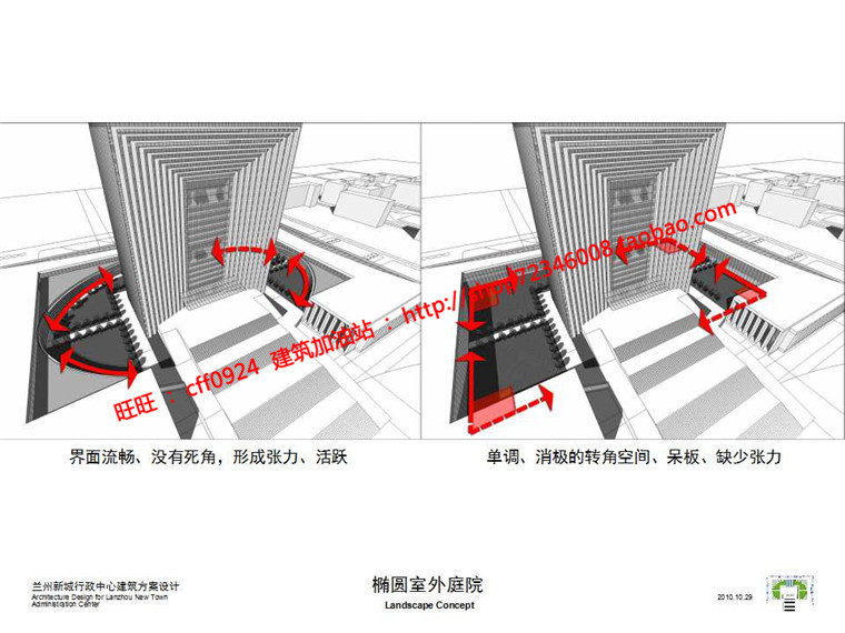 高层住宅现代风行政办公楼设计cad总图平面su模型文本jpg效建筑资源