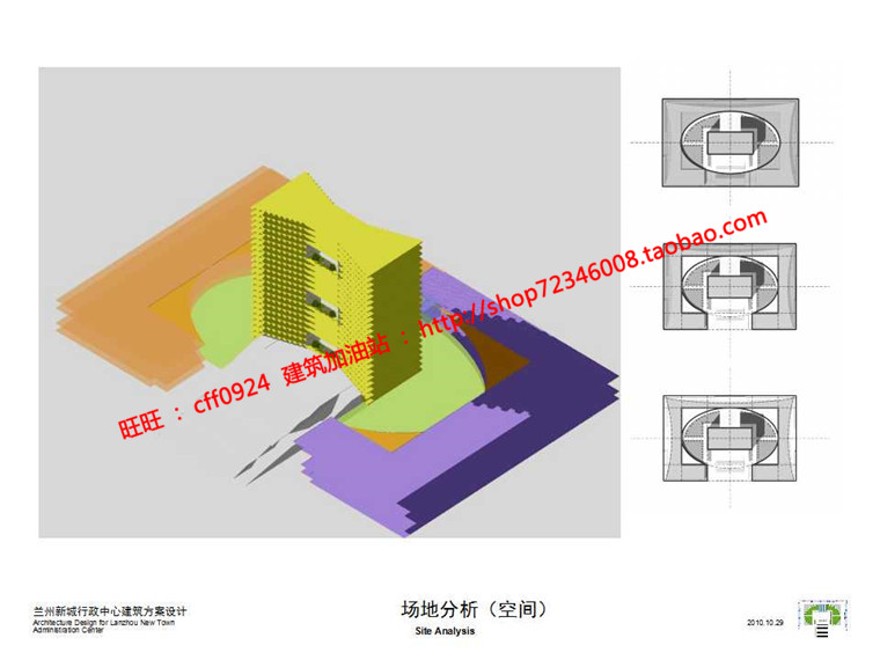 高层住宅现代风行政办公楼设计cad总图平面su模型文本jpg效建筑资源