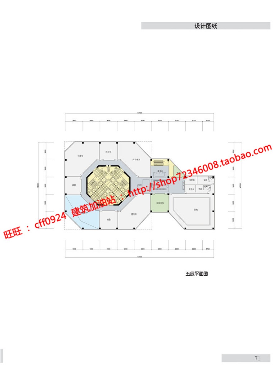 超高层住宅办公写字楼中标景观建筑规划项目cad图纸方案文本pdf