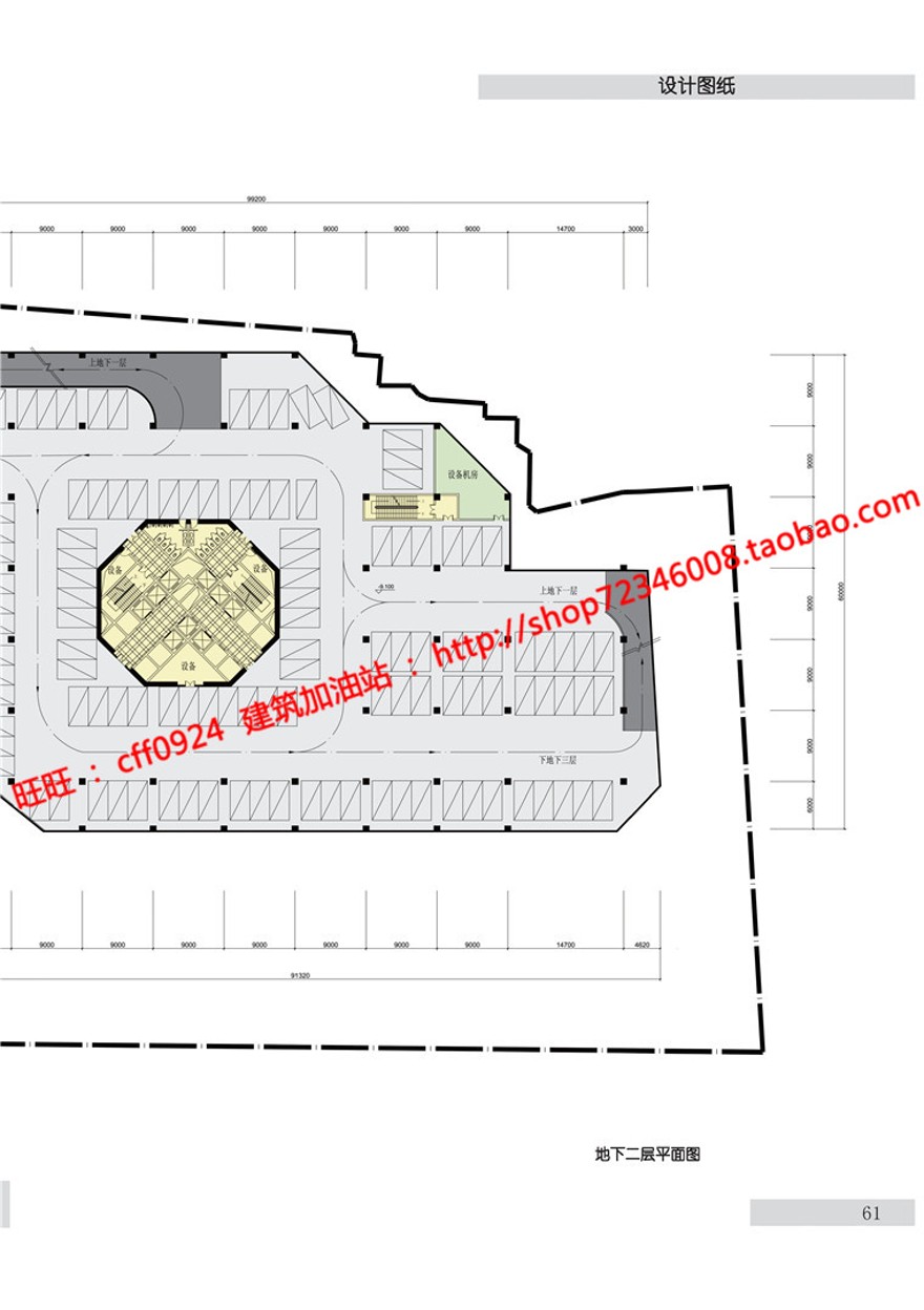 超高层住宅办公写字楼中标景观建筑规划项目cad图纸方案文本pdf