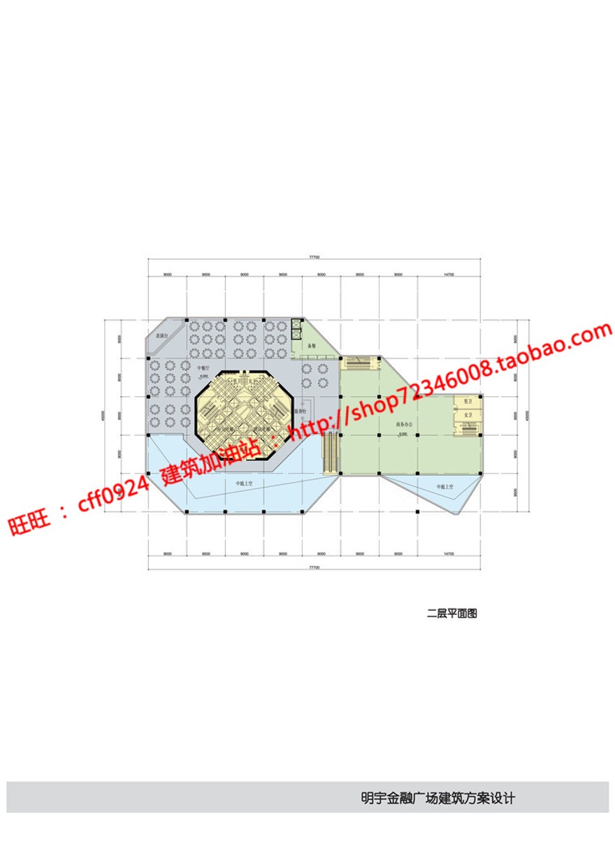 超高层住宅办公写字楼中标景观建筑规划项目cad图纸方案文本pdf