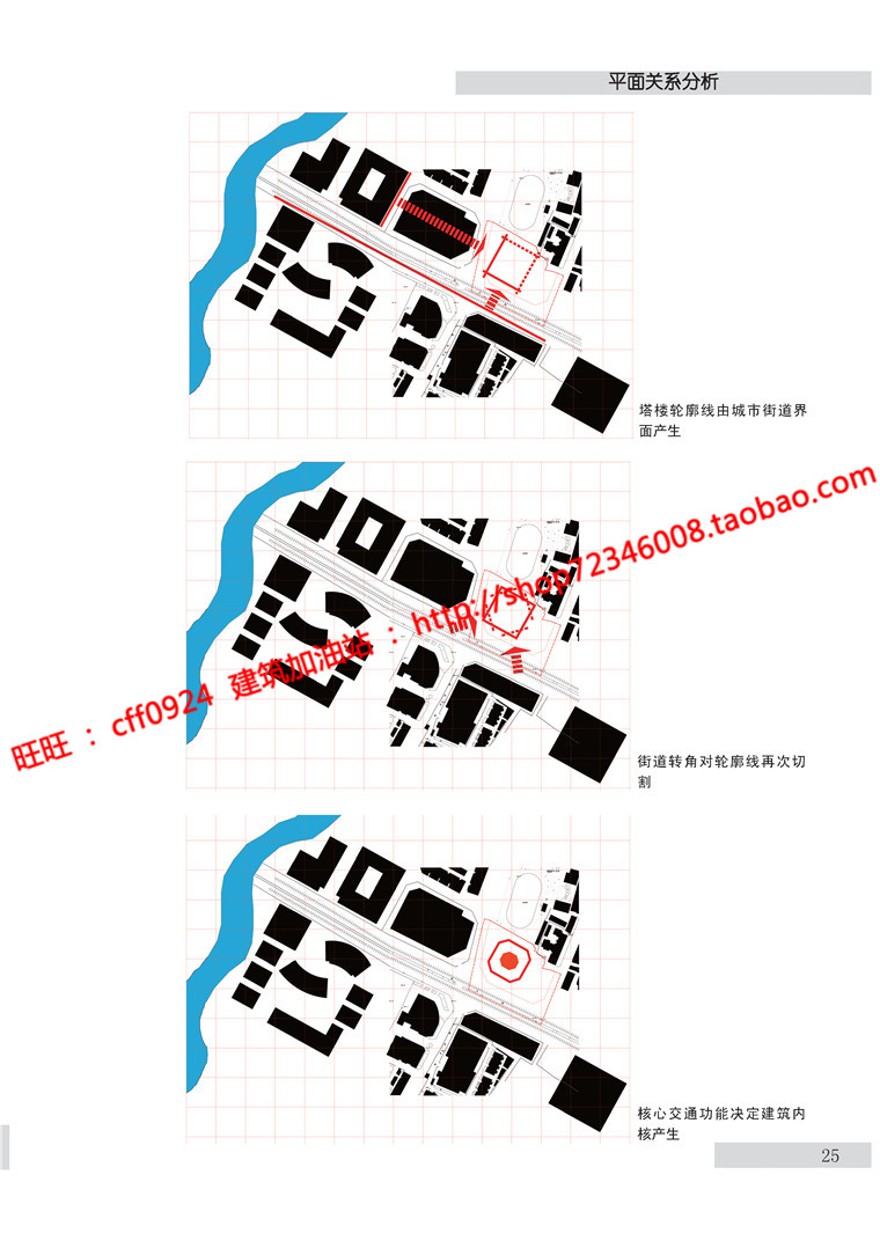 超高层住宅办公写字楼中标景观建筑规划项目cad图纸方案文本pdf