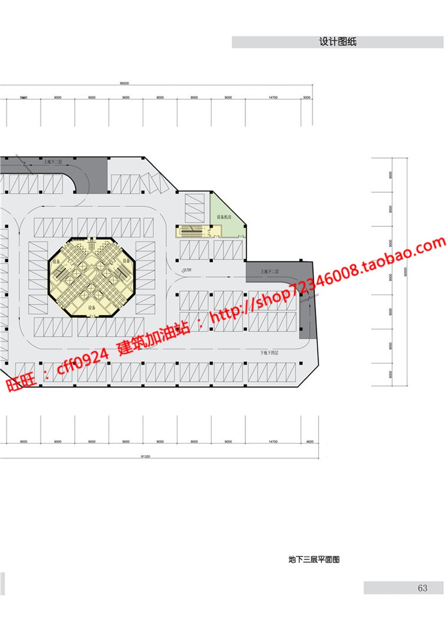 超高层住宅办公写字楼中标景观建筑规划项目cad图纸方案文本pdf