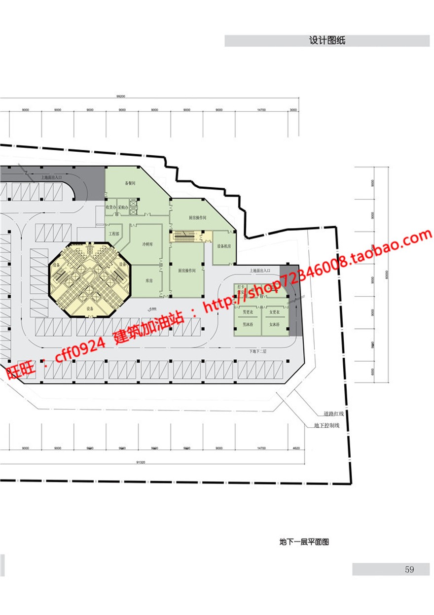 超高层住宅办公写字楼中标景观建筑规划项目cad图纸方案文本pdf