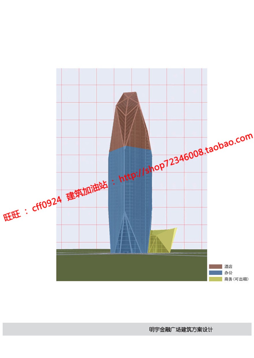 超高层住宅办公写字楼中标景观建筑规划项目cad图纸方案文本pdf