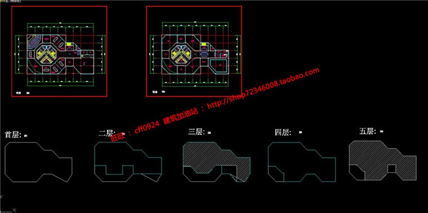 超高层住宅办公写字楼中标景观建筑规划项目cad图纸方案文本pdf