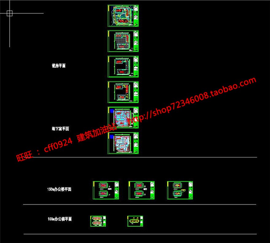 现代风办公软件园写字楼园区cad总图户型平面文本方案