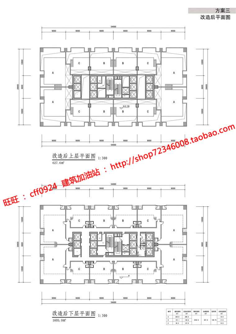 现代风办公软件园写字楼园区cad总图户型平面文本方案